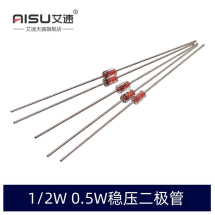 玻璃稳压二极管1N5243B/5245B/5246B/5247B/5248B 直插DO35