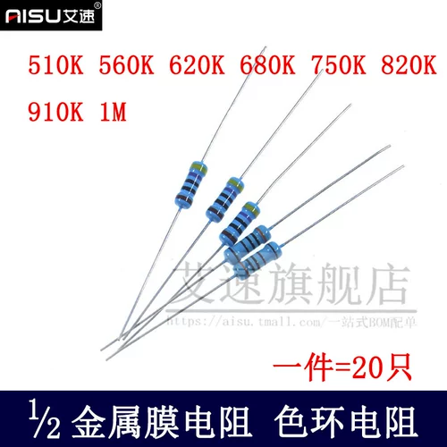 1/2 Вт металлическая мембрана Устойчивость 1%