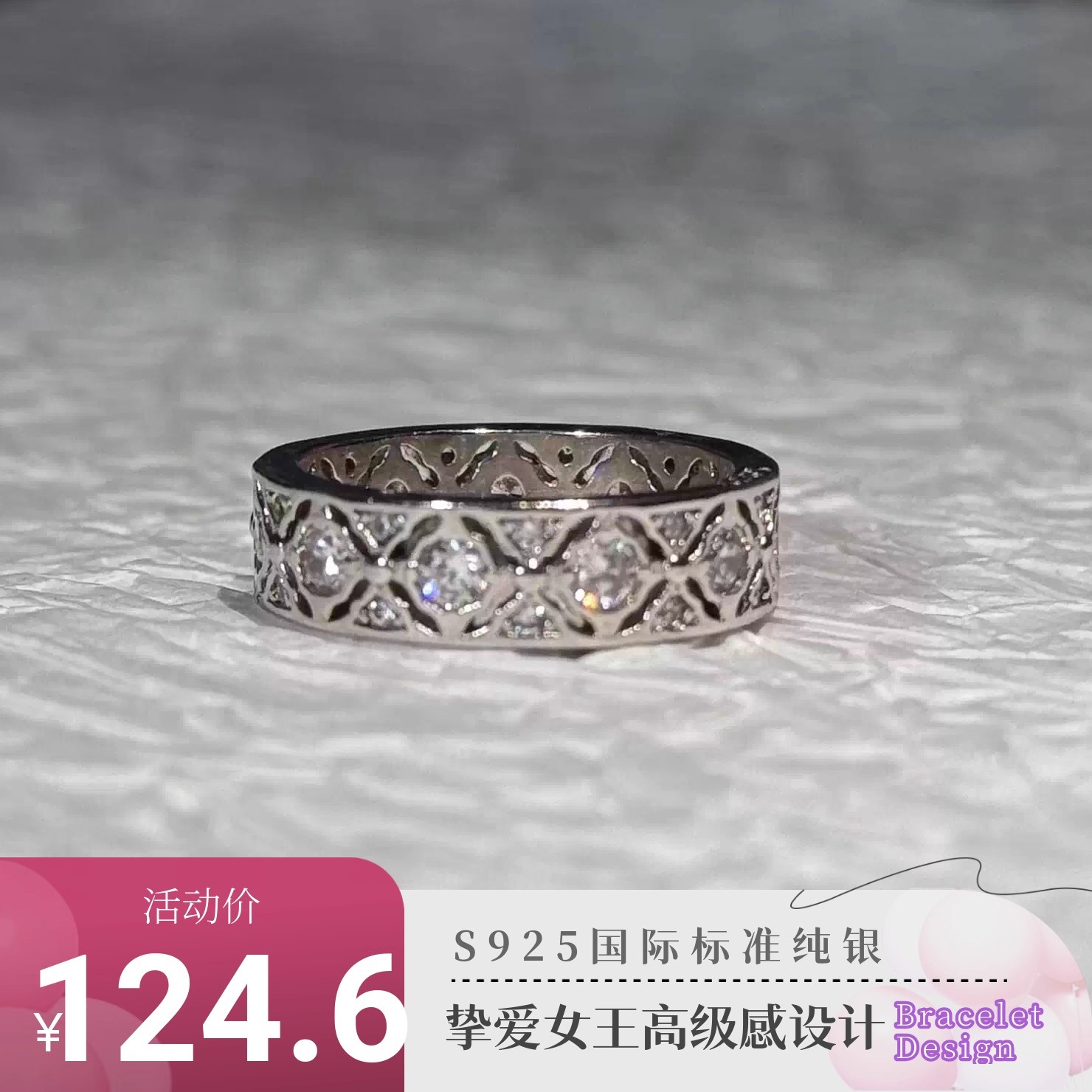 S925纯银轻奢菱格蕾丝宽版戒指