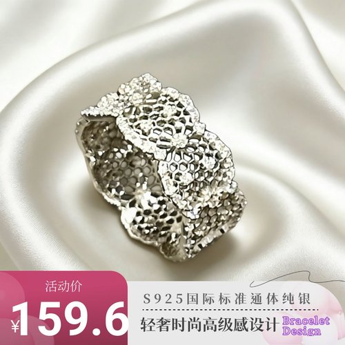 纯银法式复古蕾丝镶钻戒指