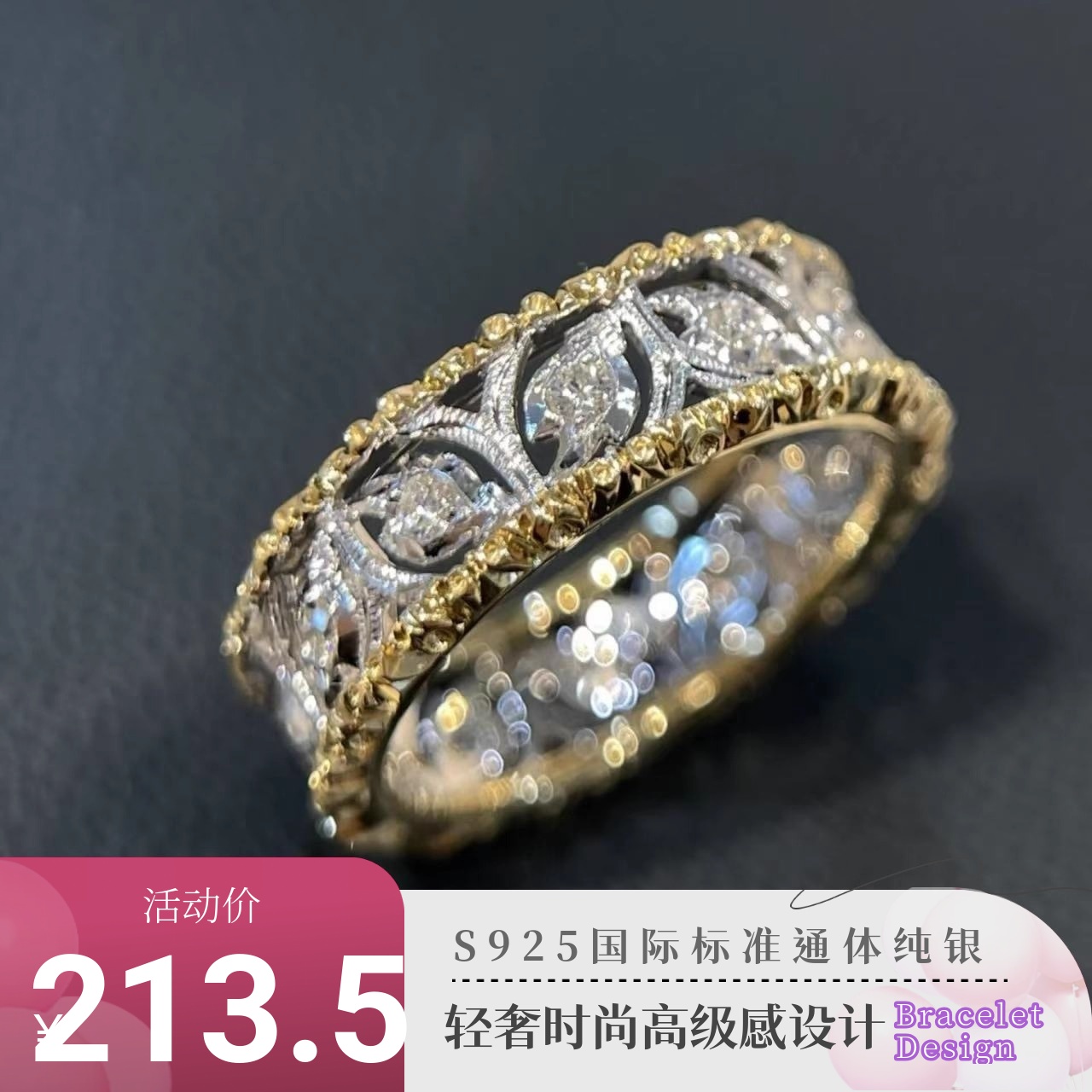 S925纯银镂空蕾丝叶子宽面戒指女