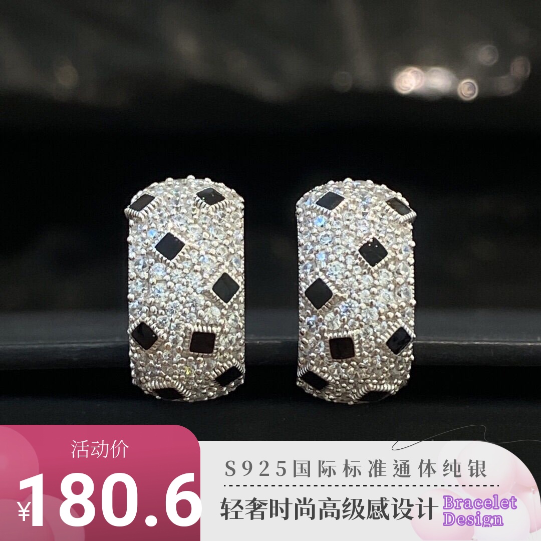 纯银猎豹黑色斑点耳环满钻高级感