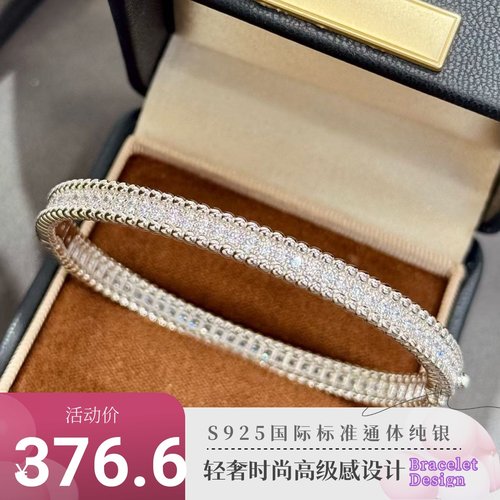 纯银高级感镶嵌钻石手镯