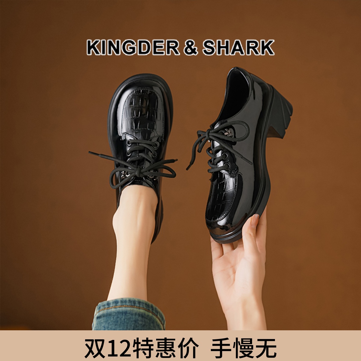 黑色圆头系带中粗跟单鞋小皮鞋