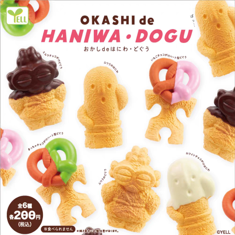 现货日系yell扭蛋OKASHI de HANIWA DOGU 树脂土偶饼干模型小摆件