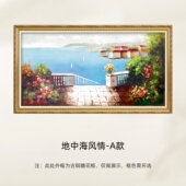 饰画 客厅轻奢装 手绘风景油画 海边花园艺术挂画 地中海暖阳