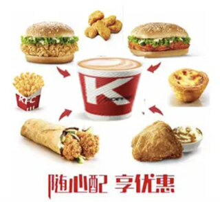 kfc肯德基外卖宅急送代下单免运费外送配送费单人优惠套餐优惠券