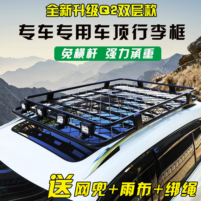 免横杆 无损安装 焊接一体 结实牢固