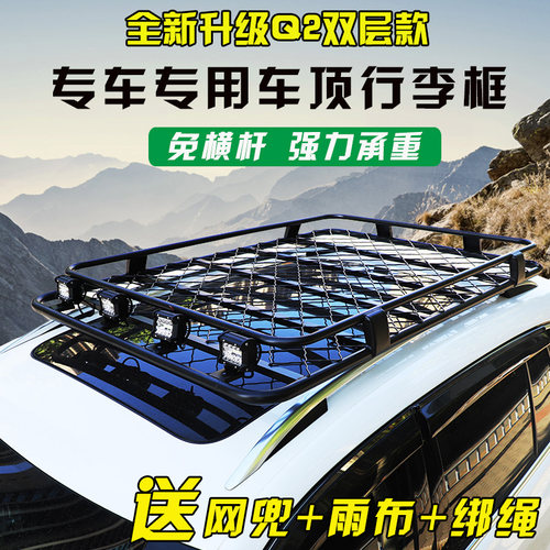 免横杆 无损安装 焊接一体 结实牢固
