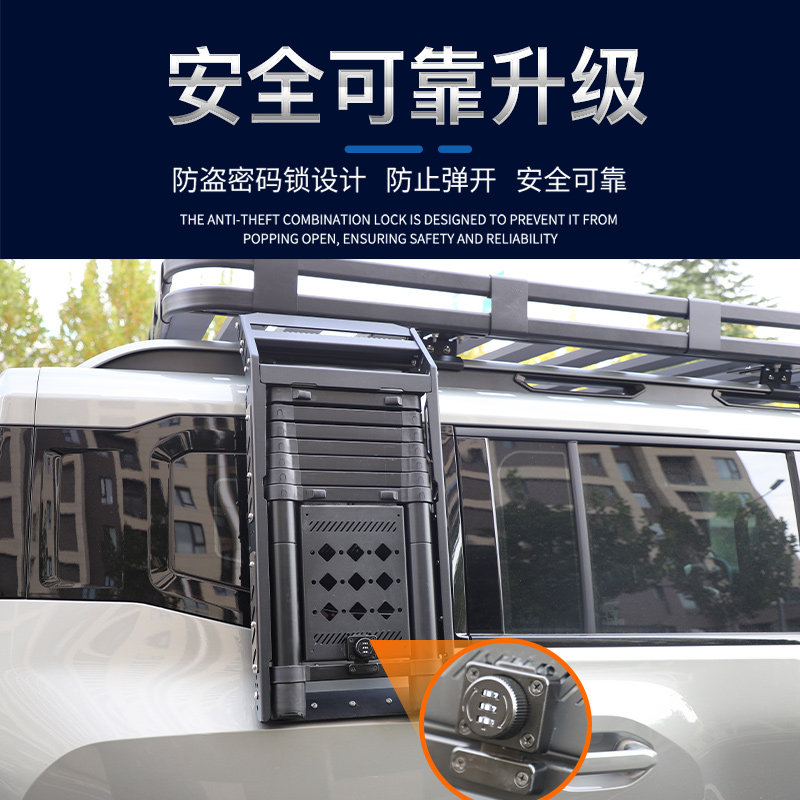 越野SUV汽车车顶行李架框筐旅行架可折叠伸缩多功能侧边爬梯通用