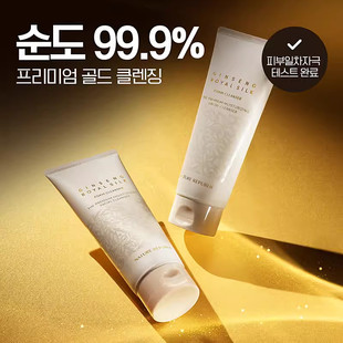 热销包邮自然乐园NatureRepublic人参蜂王洗面奶丝柔泡沫洁面乳