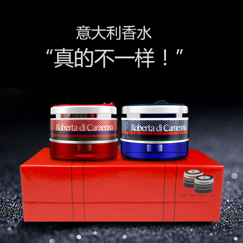 诺贝达车载香薰香膏清新自然持久