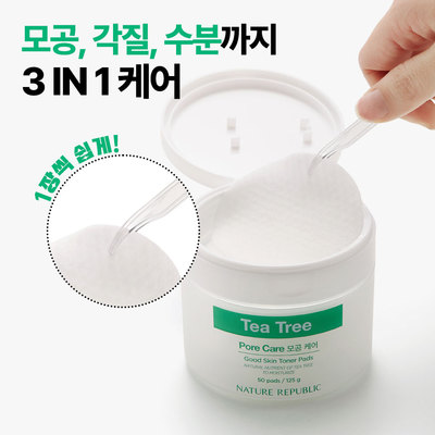 韩国补水光泽肌肤去黑头湿敷贴