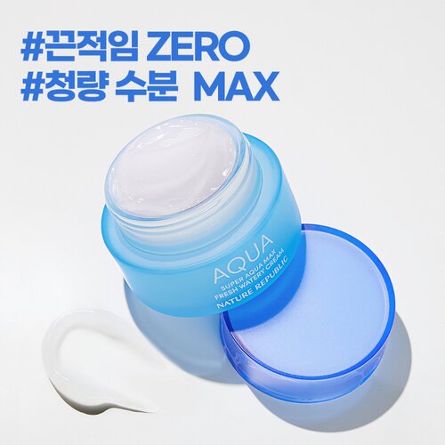 油性皮肤面霜韩国自然乐园保湿