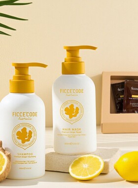 新/澳洲FICCECODE菲诗蔻生姜洗发水巴毫丰盈洗发露控油护发素