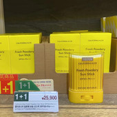 韩国正品 清爽防 面部身体保湿 Nature Republic自然乐园芦荟防晒棒