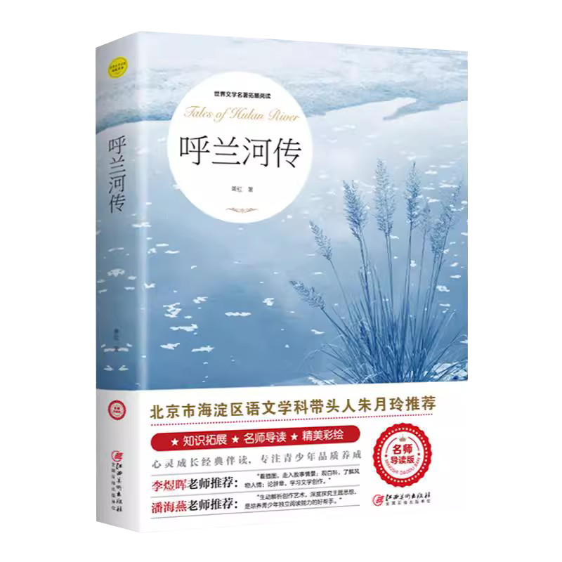 一年级上册练字帖二年级上册练字帖三年级四年级五六年级上册配套人教版字帖语文同步字帖每日一练写字课英语字帖小学生练字帖