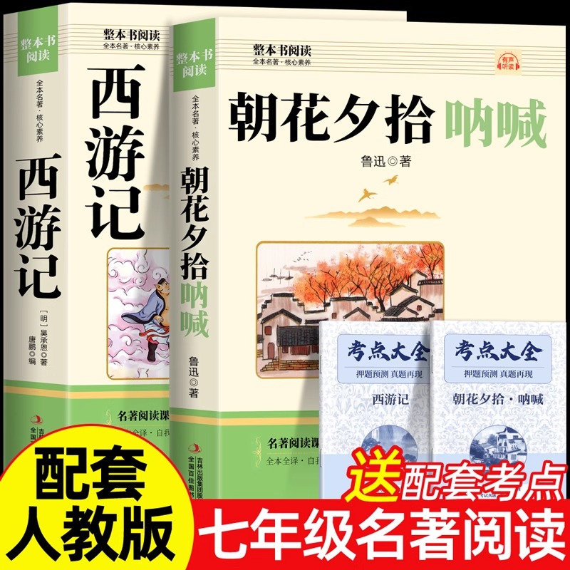 正版保证 包邮