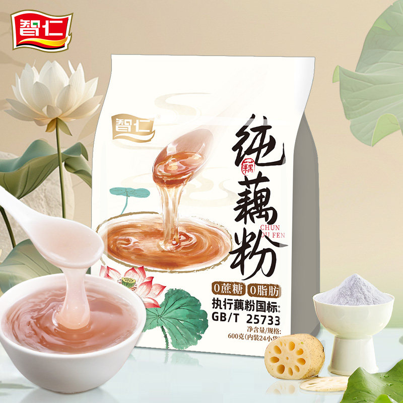 智仁藕粉纯藕粉0蔗糖莲藕汉川特产旗舰店冲泡即食独立装正品养胃