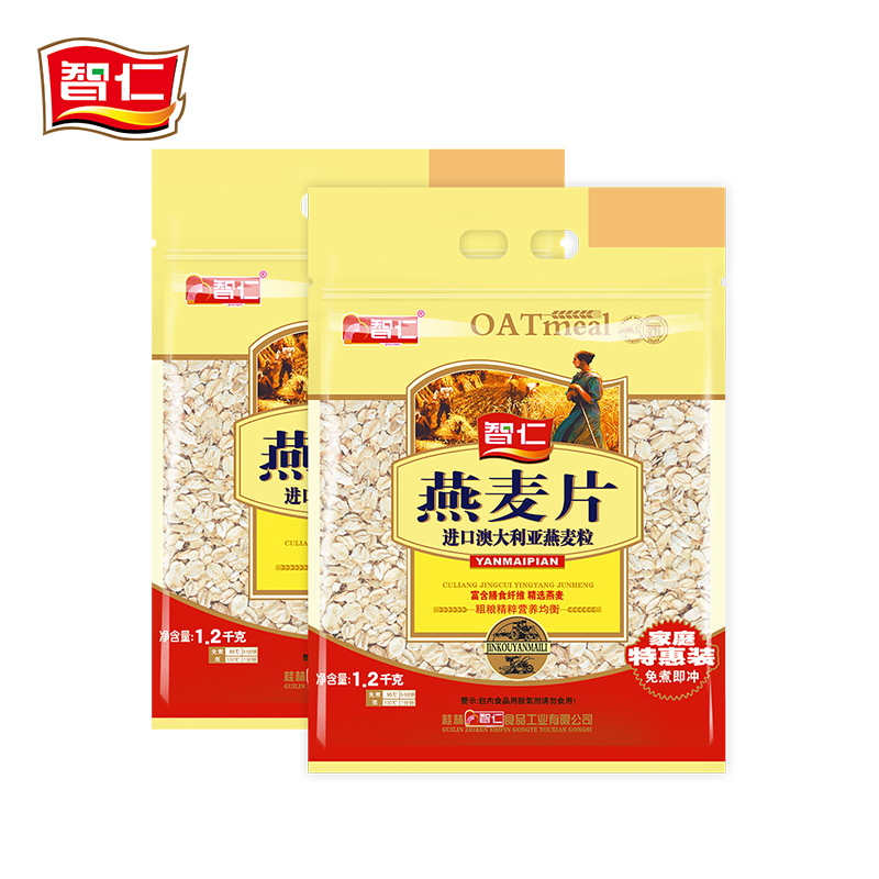 10-16新券智仁燕麦片1200g 原味无糖精纯麦片冲饮营养免煮早餐即食谷物代餐