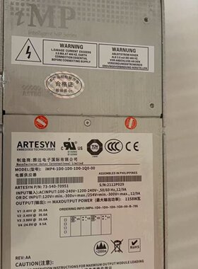 溢价-iPM41D01D01D01Q000