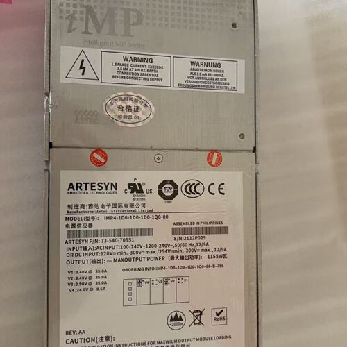 溢价-iPM41D01D01D01Q000