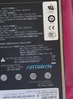 溢价-UMPo4TS2QS2U1001EH01