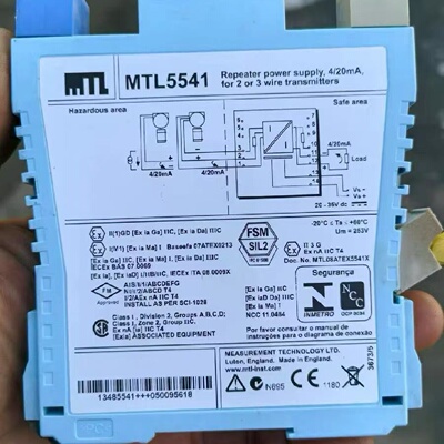 询价-英国MTL模拟量输入安全栅MTL5541