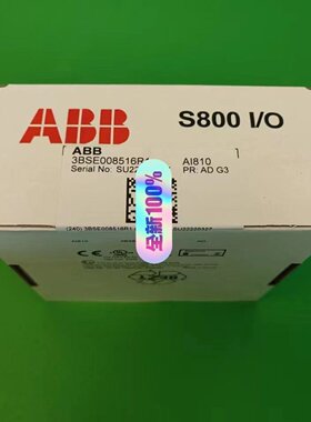 溢价-AI810  3BSE008516R1