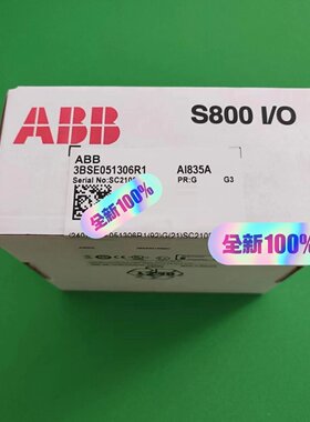 溢价-AI835A  3BSE051306R1