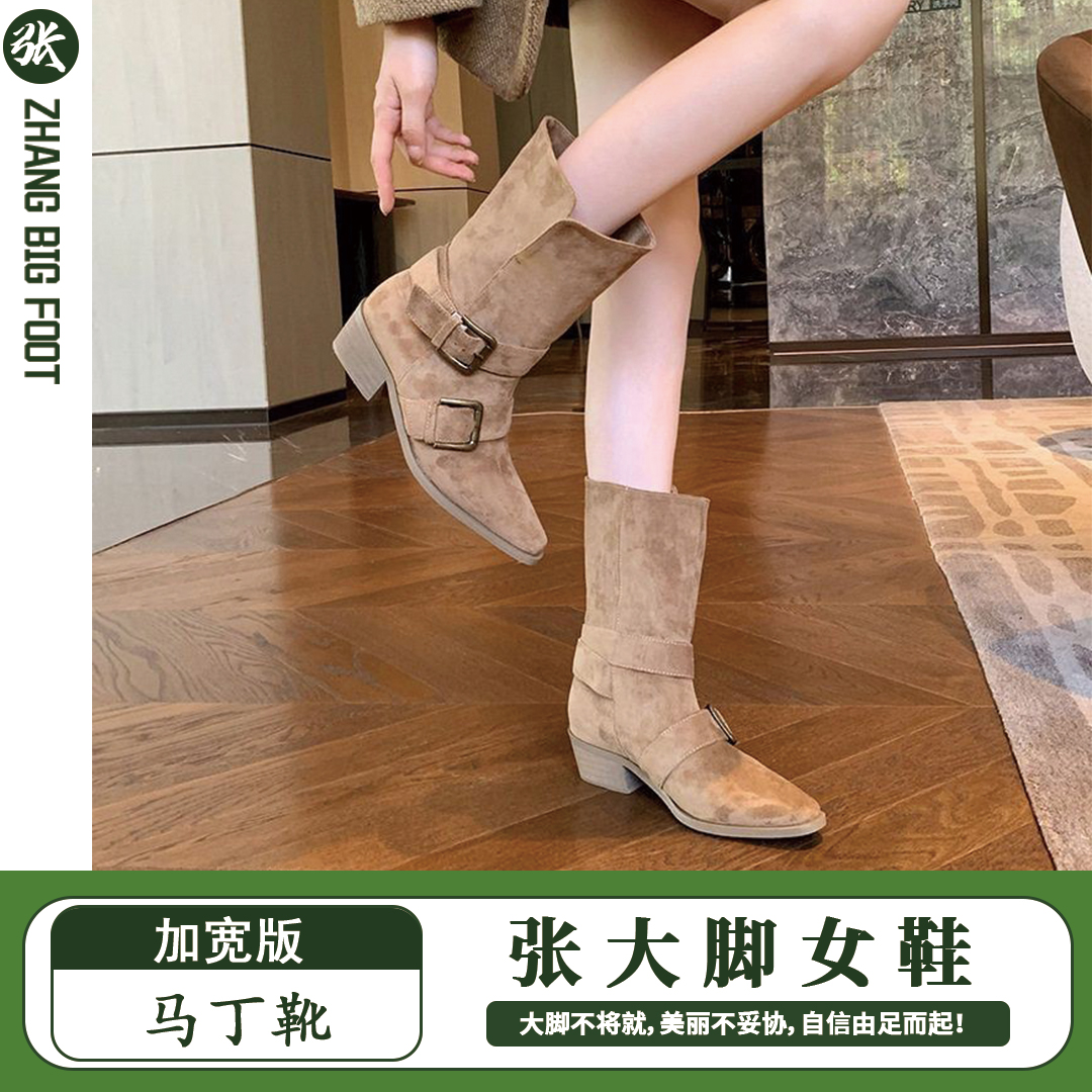 张大脚特肥绒面大筒围瘦瘦靴短靴
