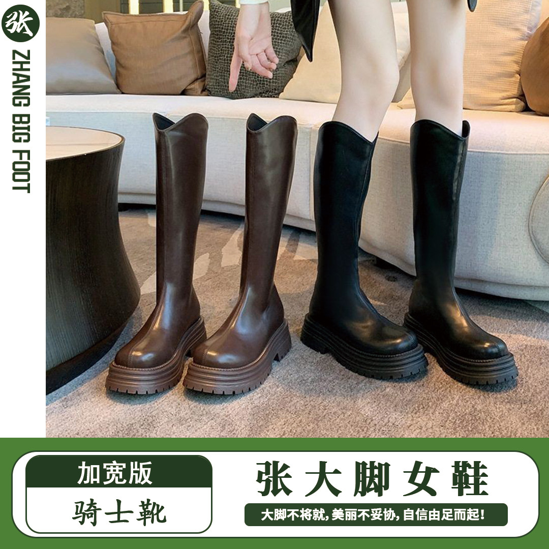 张大脚特肥女长筒厚底高筒骑士靴弹力瘦瘦靴粗腿大筒围大码女靴