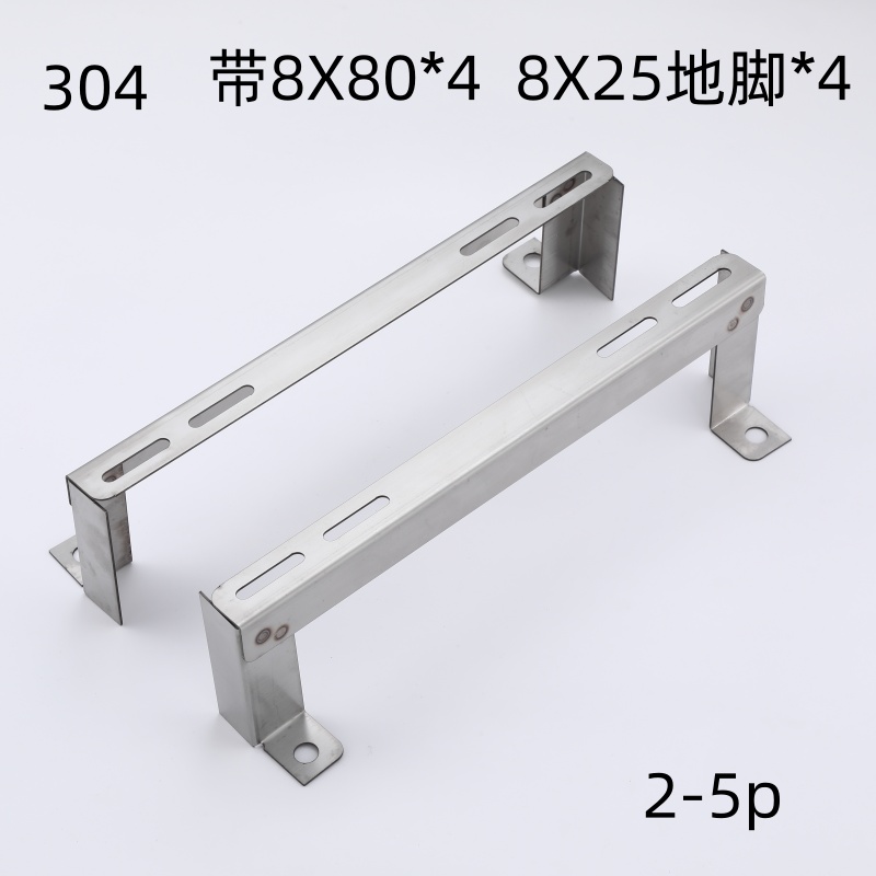 304不锈钢空调外机支架1.5匹3匹5匹加高落地地面支架底座托架架子-封面
