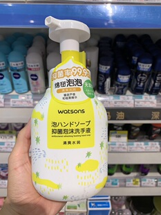 屈臣氏牌抑菌泡沫洗手液清爽水润纯净滋润泡沫 黄瓜汁味 甜扁桃油