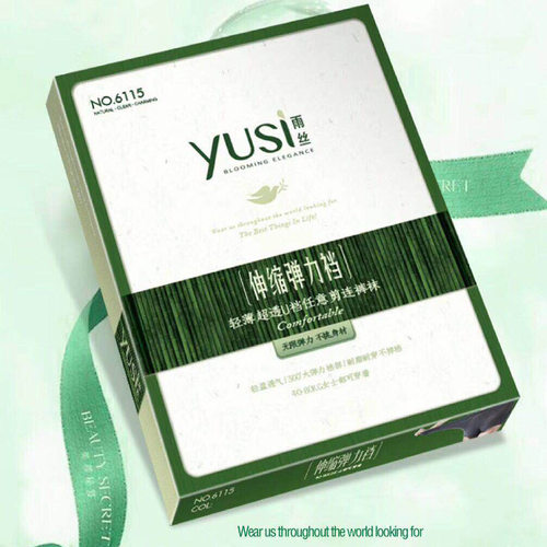 雨丝连裤袜正品u裆加裆伸缩弹力