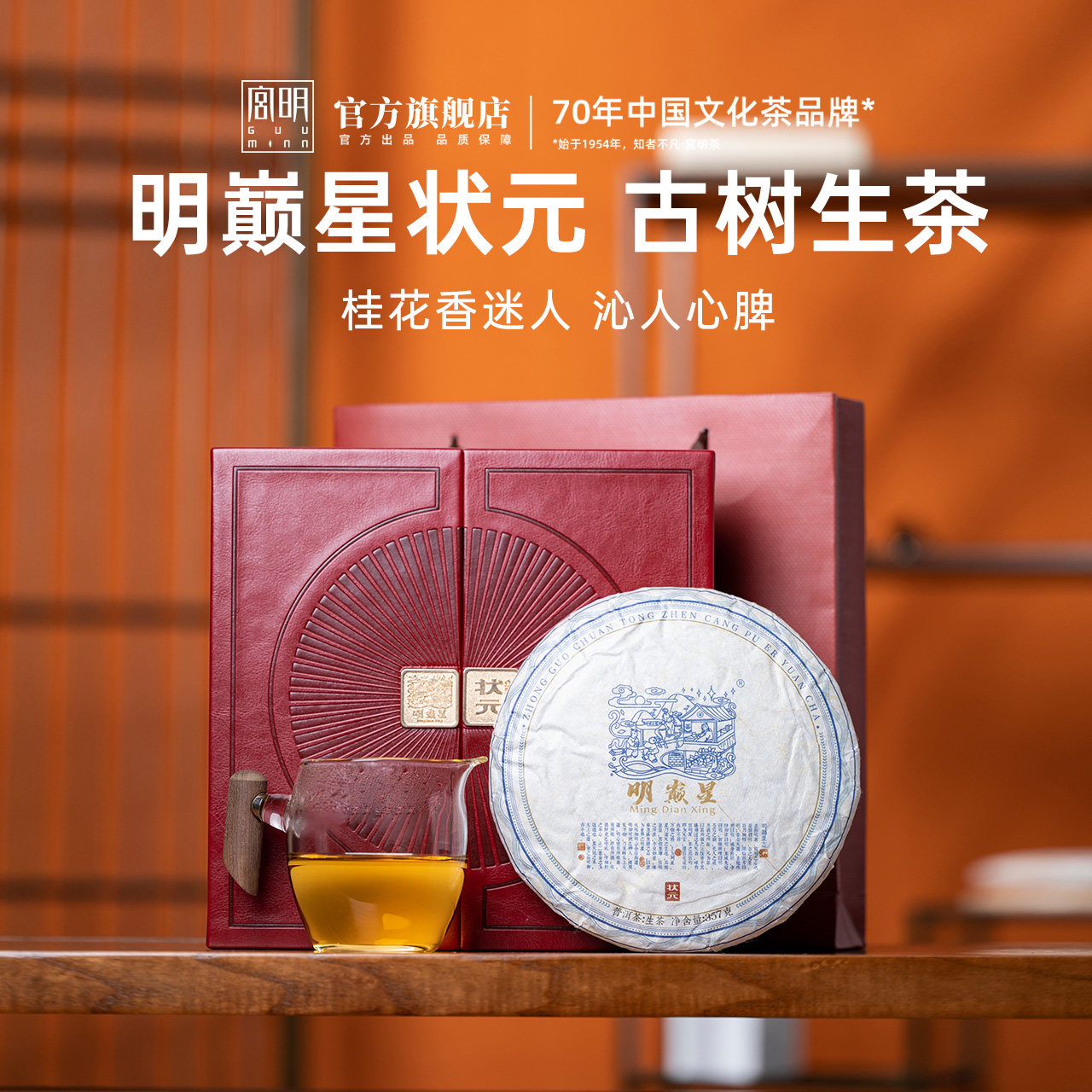 喝普洱茶血糖反而升高？2026年真实原因排查与解决方案