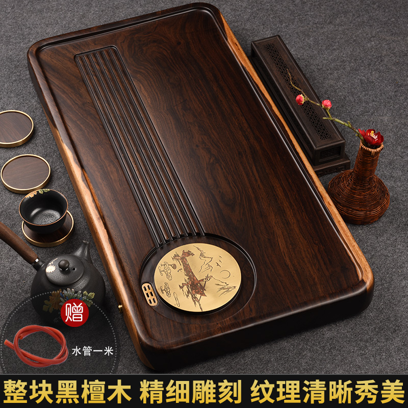 黑檀木整块排水式家用简约茶盘