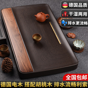 电木茶盘德国家用排水整块简约功夫茶具高档茶托干泡大胡桃茶台