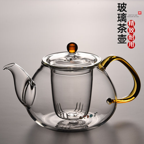 家用玻璃茶壶锦格高硼硅