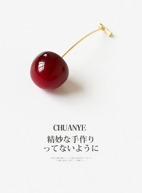 川野（饰品）红色樱桃胸针耳环气质领针ins清新简约胸花衬衫配饰