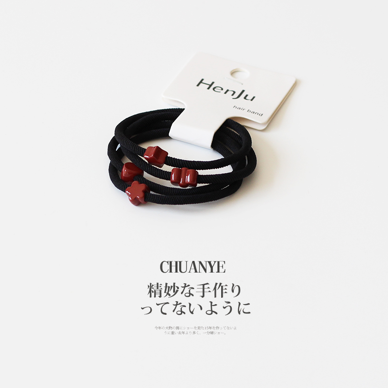 川野法式基础款小皮筋