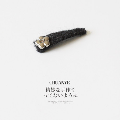 川野法式灰黑色小花毛bb夹