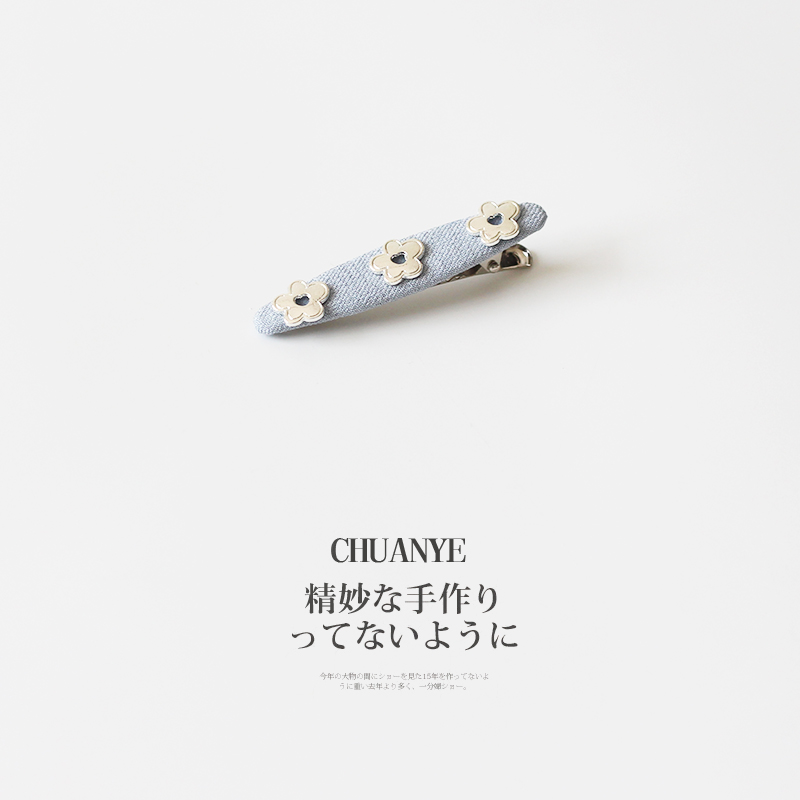 川野法式小花牛仔蓝发夹