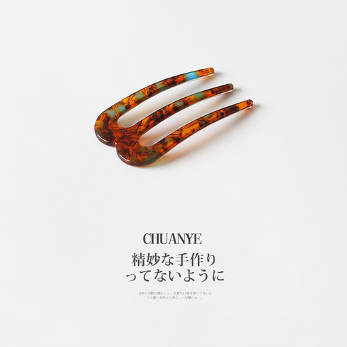 川野法式醋酸三齿发簪