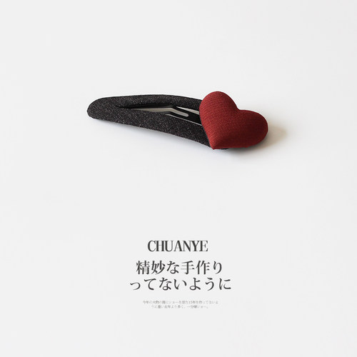 川野法式爱心布艺发夹