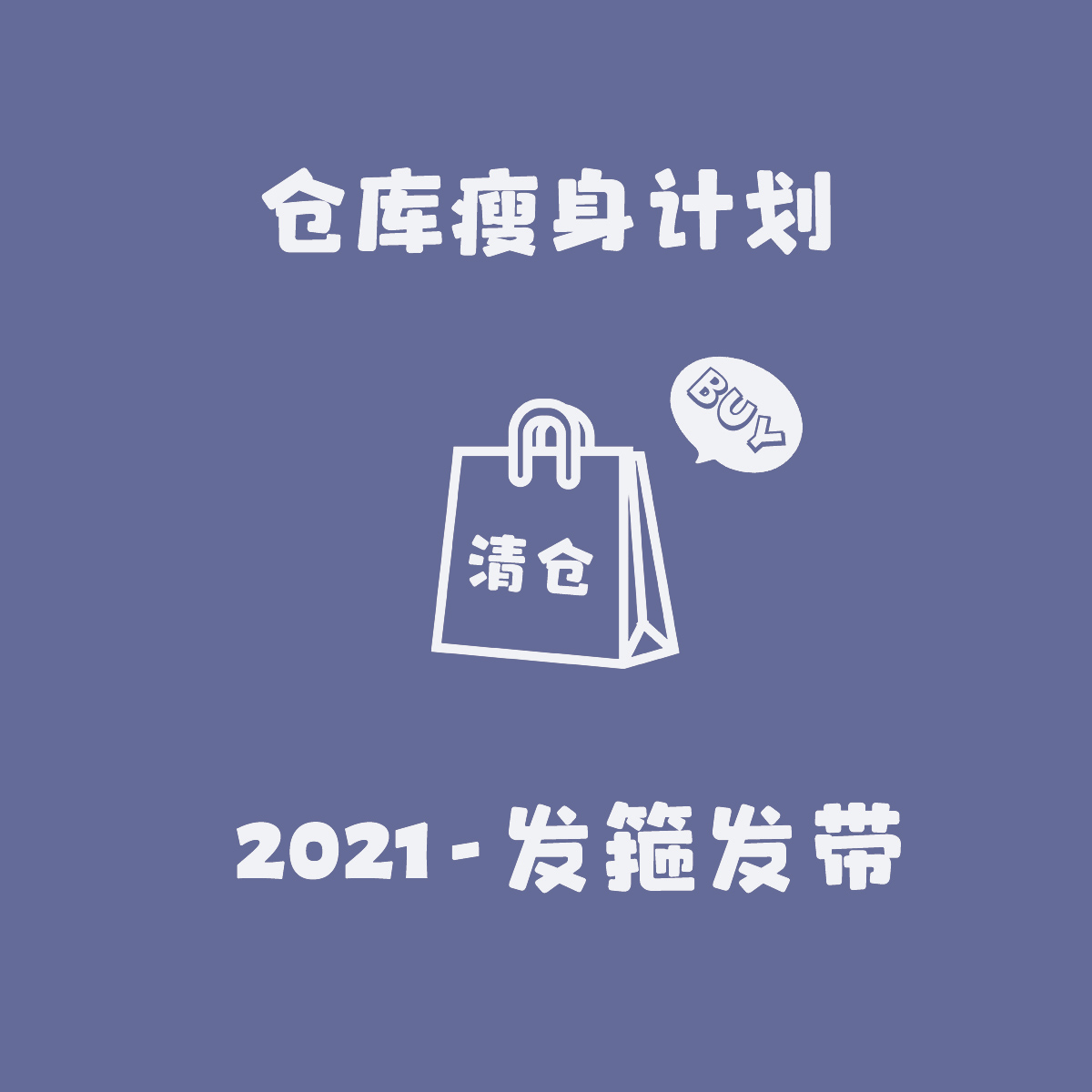 川野清仓合辑气质洗脸发箍