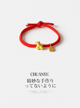 川野中国风新年小马红色小皮筋新款简约小众招财纳福扎马尾的发绳