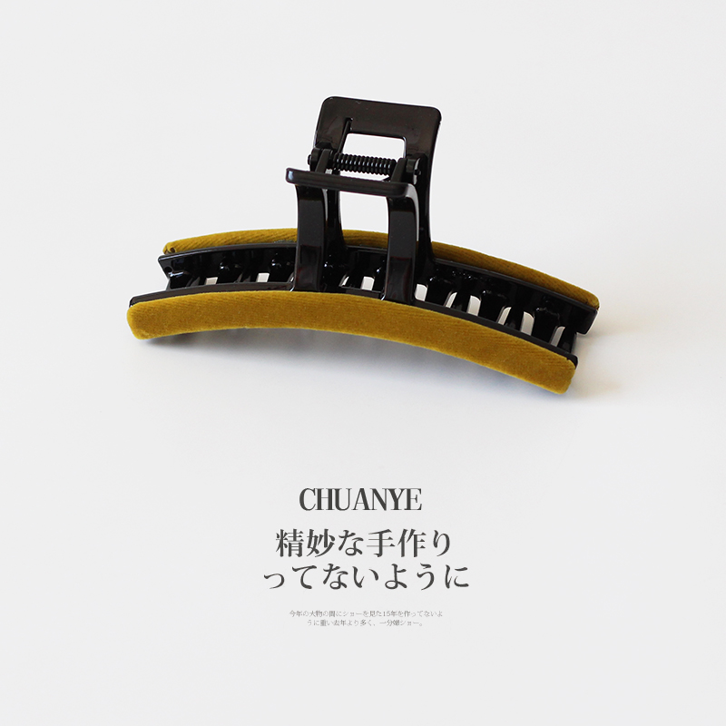 川野法式丝绒一字抓夹