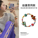 川野可爱diy手链抖音同款 网红气质串珠手环小众设计感手腕饰品女