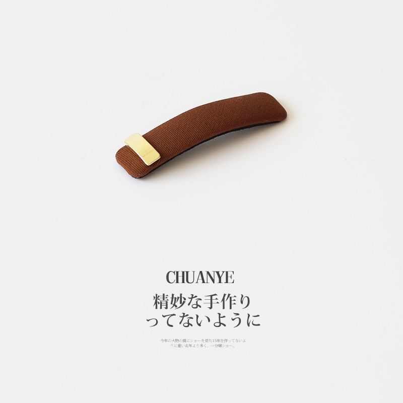 川野韩式金标咖色长方形bb夹